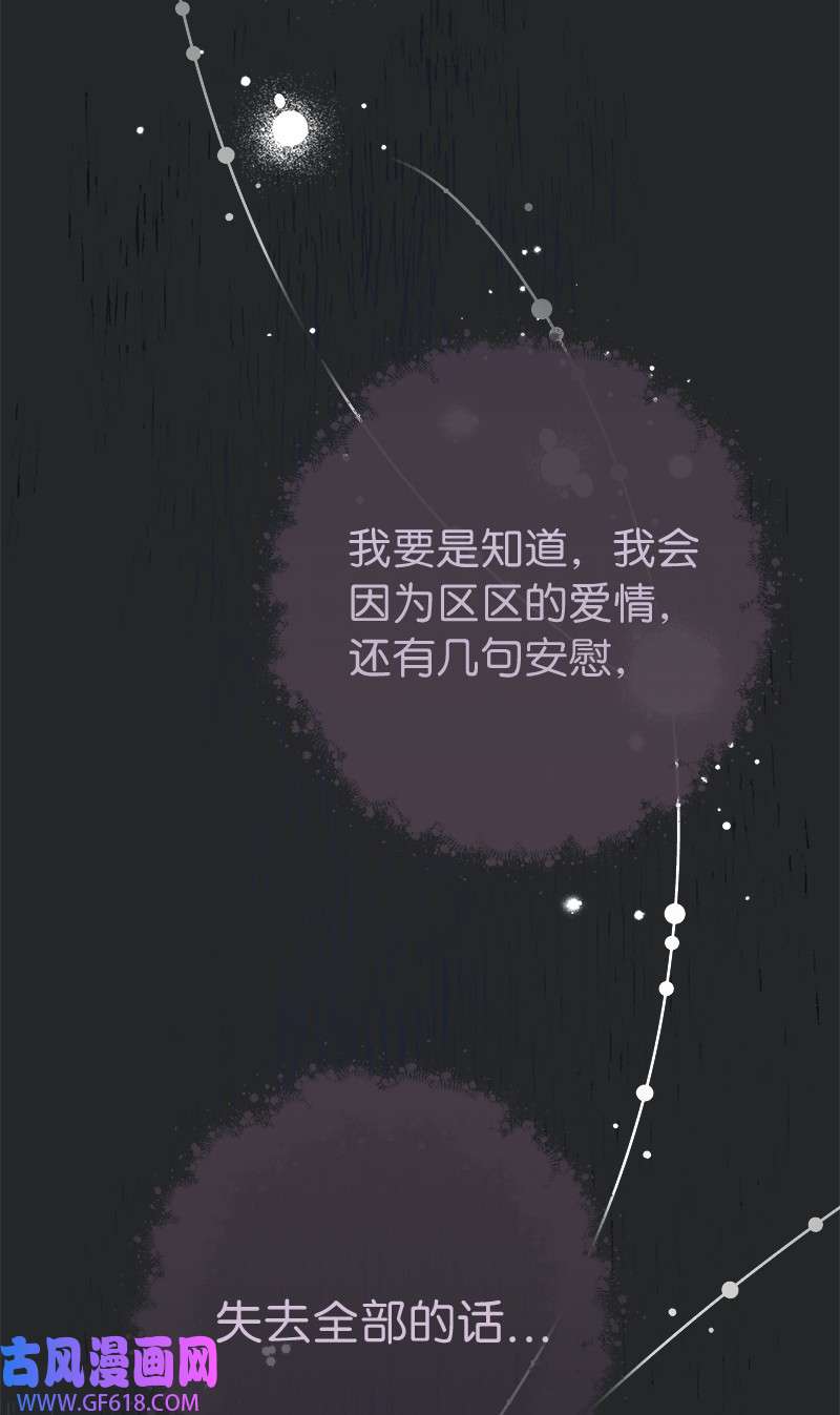 错把结婚当交易，却意外的甜蜜？17 兑现承诺