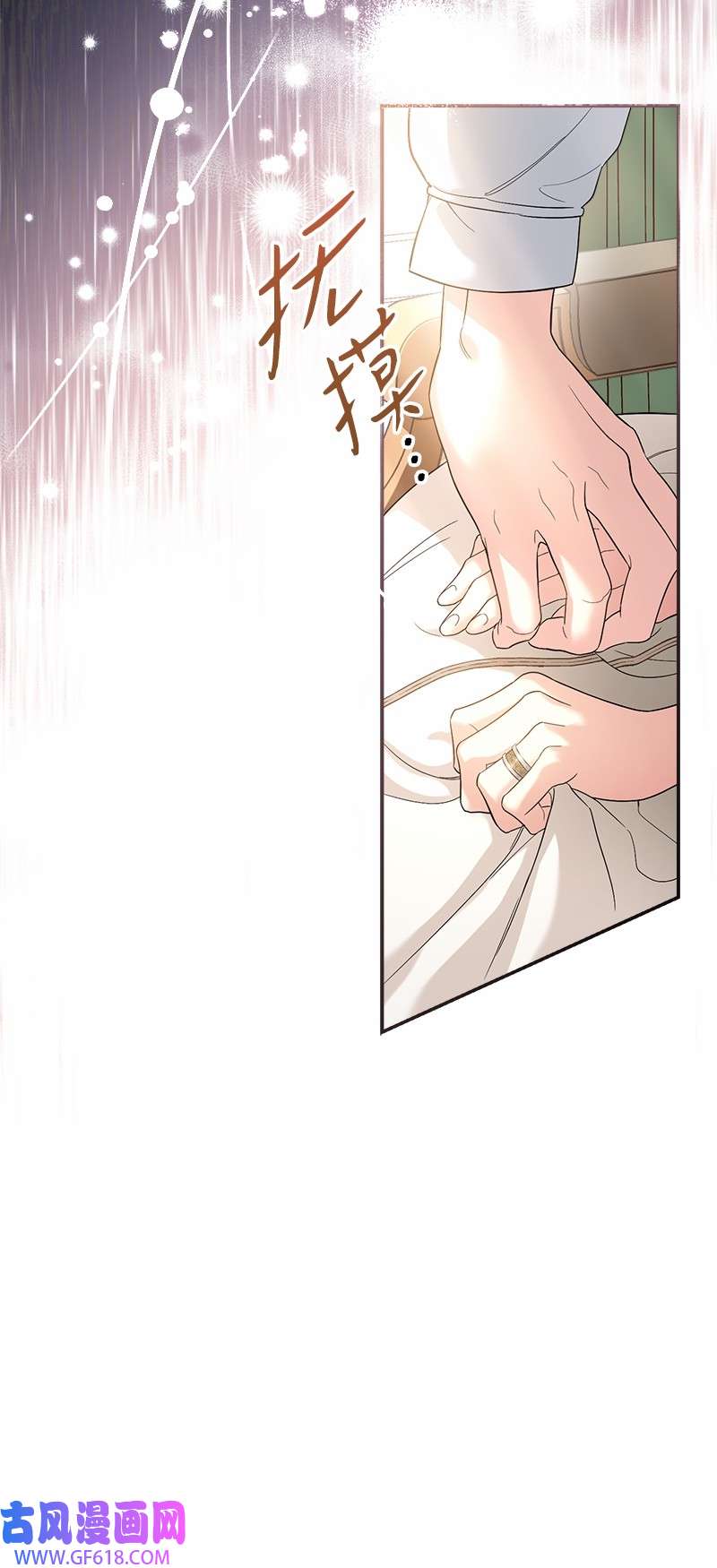 错把结婚当交易，却意外的甜蜜？17 兑现承诺