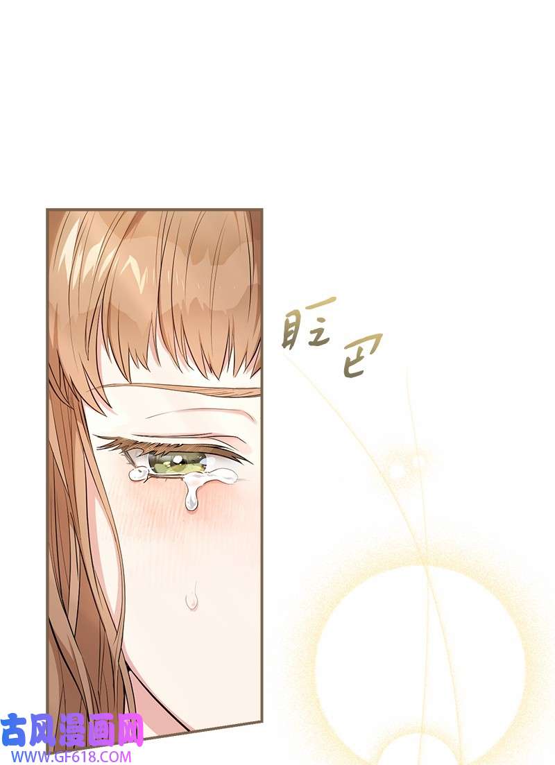 错把结婚当交易，却意外的甜蜜？17 兑现承诺