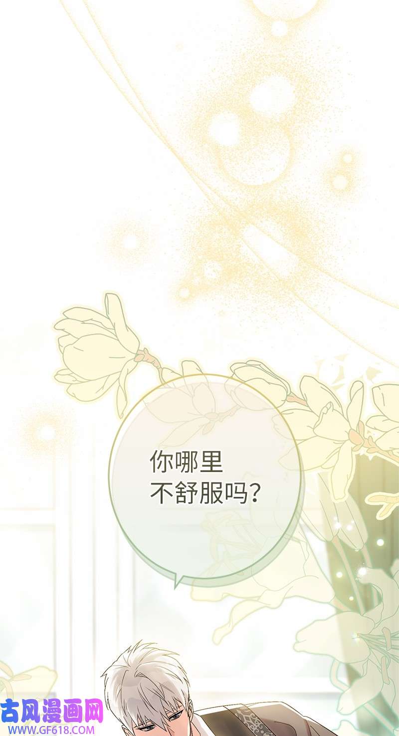 错把结婚当交易，却意外的甜蜜？17 兑现承诺