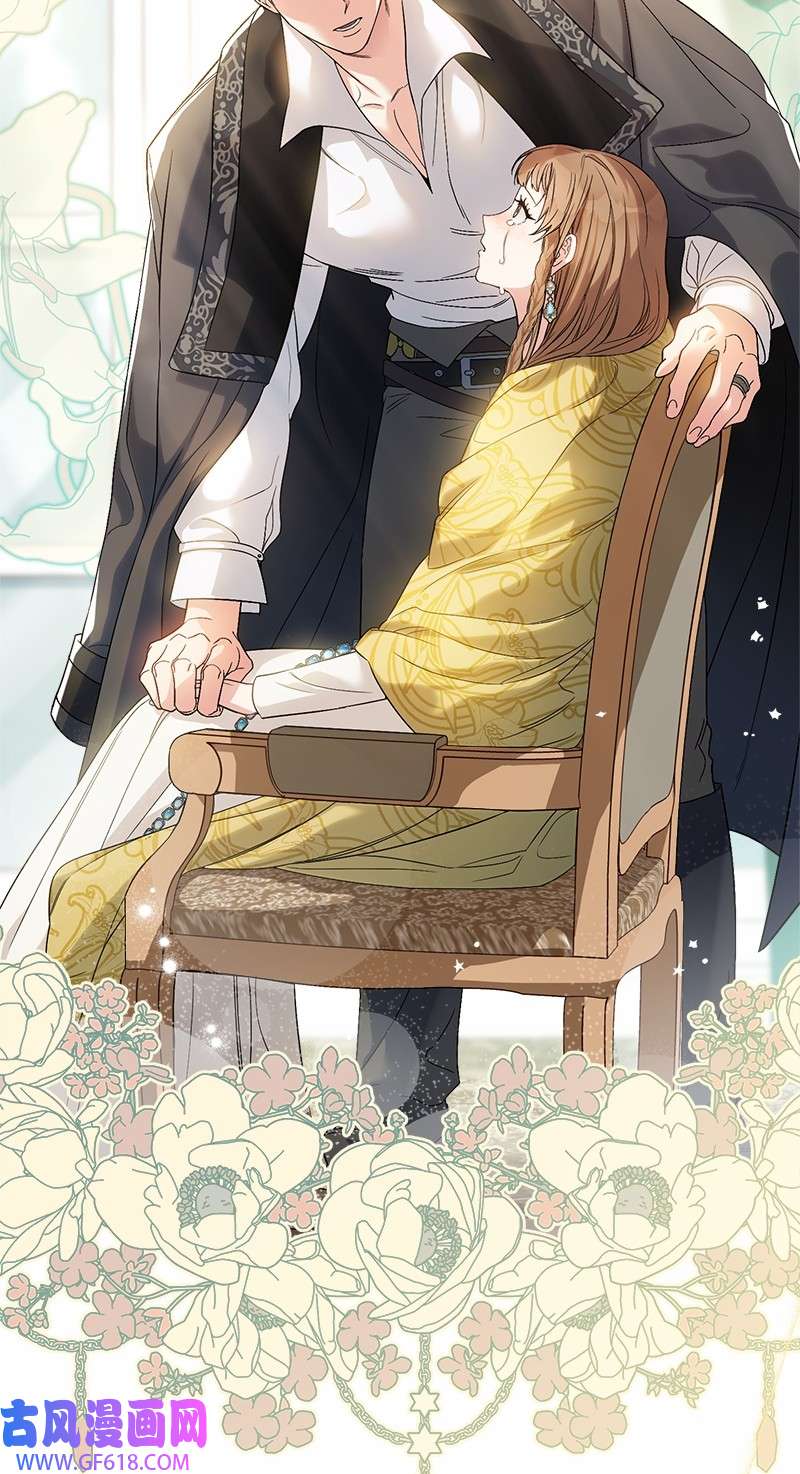 错把结婚当交易，却意外的甜蜜？17 兑现承诺