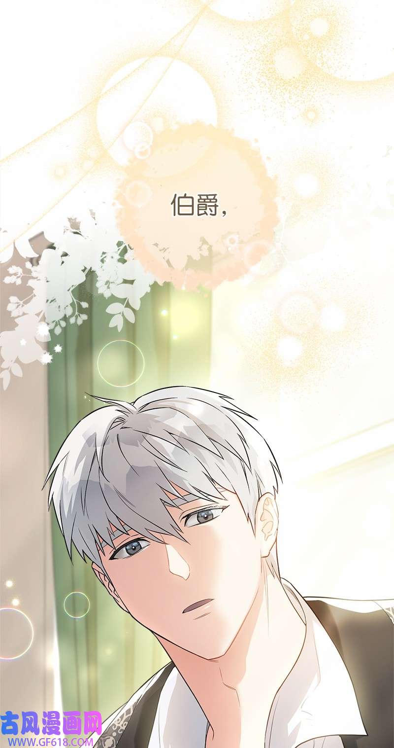 错把结婚当交易，却意外的甜蜜？17 兑现承诺