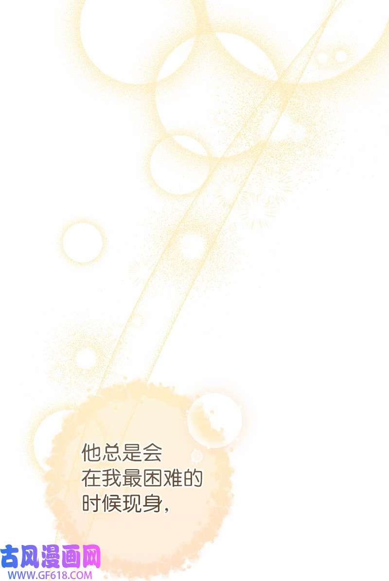 错把结婚当交易，却意外的甜蜜？17 兑现承诺