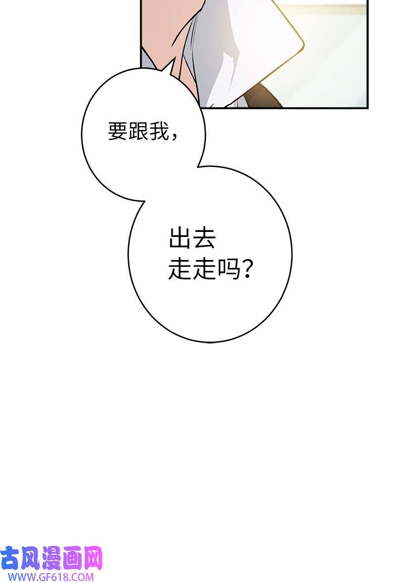 错把结婚当交易，却意外的甜蜜？17 兑现承诺