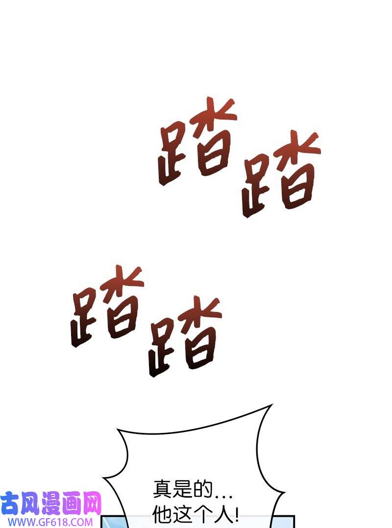 错把结婚当交易，却意外的甜蜜？17 兑现承诺