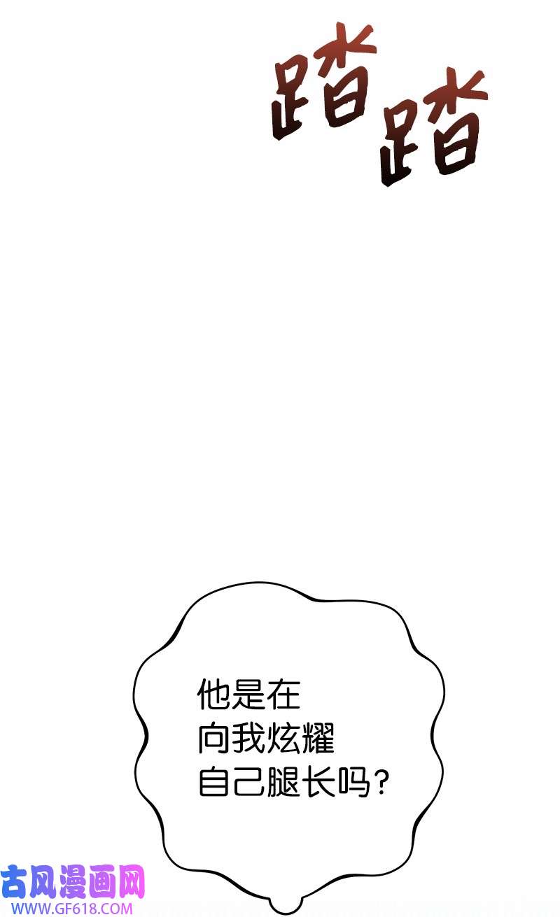 错把结婚当交易，却意外的甜蜜？17 兑现承诺