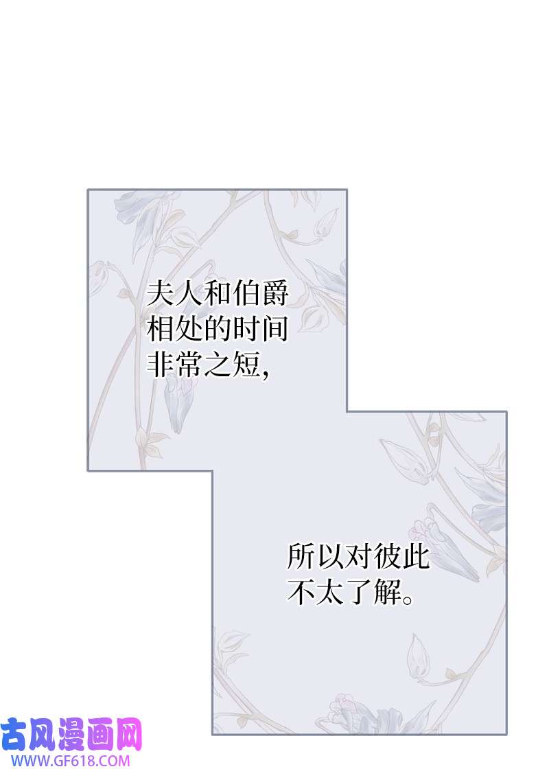 错把结婚当交易，却意外的甜蜜？17 兑现承诺