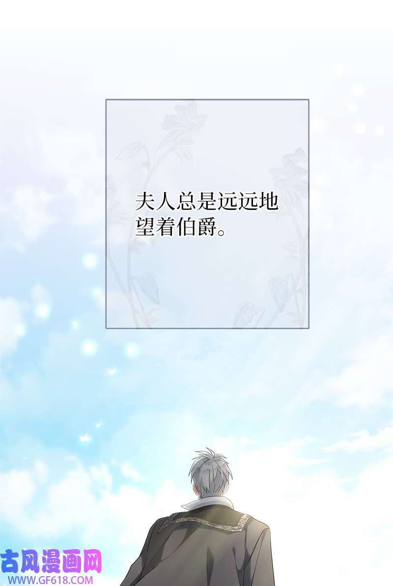 错把结婚当交易，却意外的甜蜜？17 兑现承诺