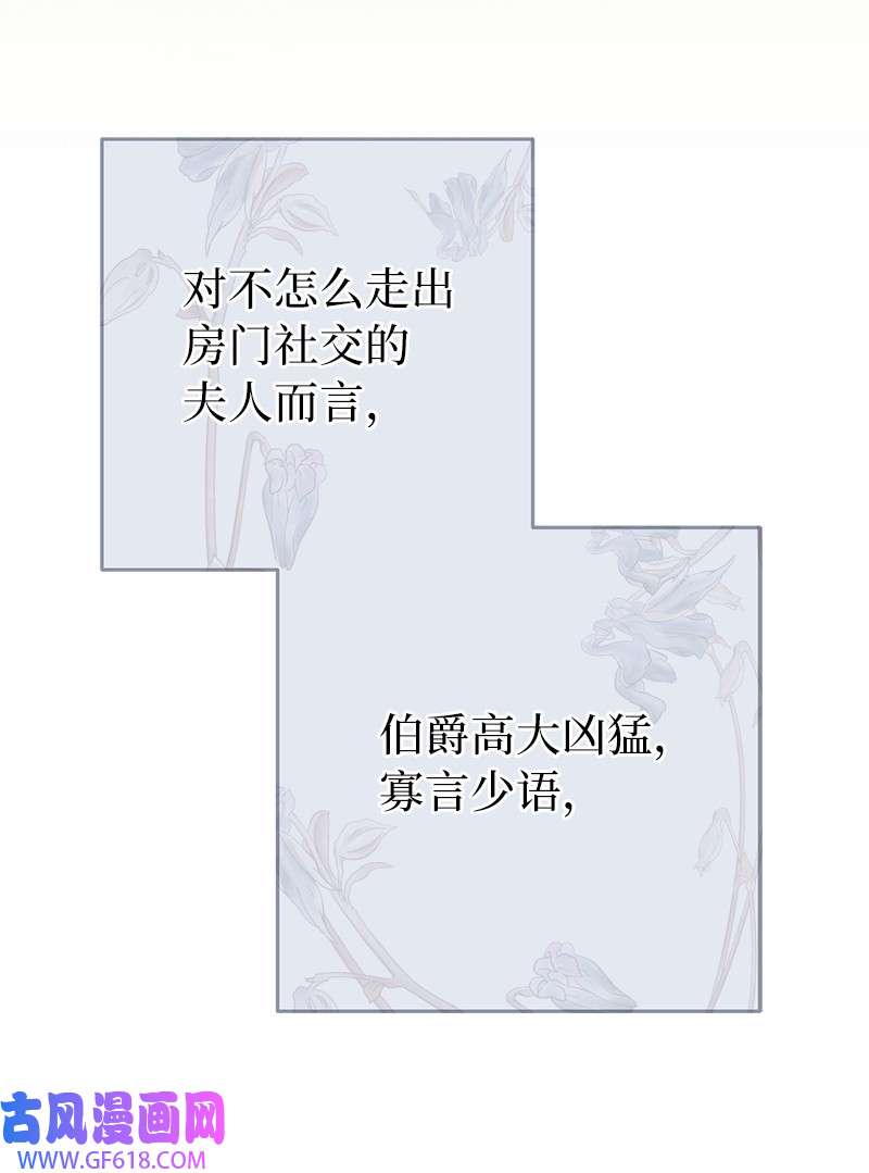 错把结婚当交易，却意外的甜蜜？17 兑现承诺