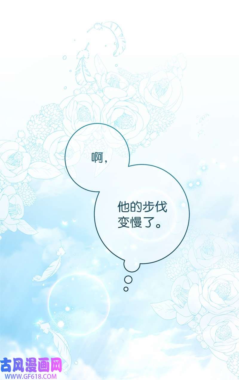 错把结婚当交易，却意外的甜蜜？17 兑现承诺