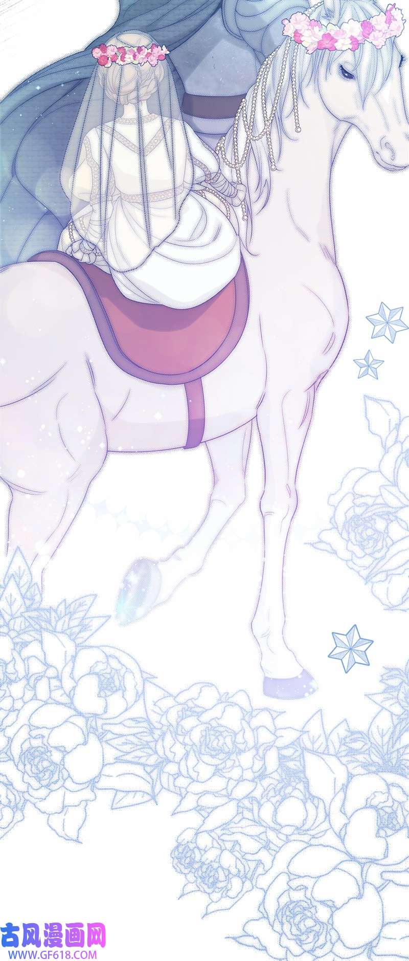 错把结婚当交易，却意外的甜蜜？18 二人的距离