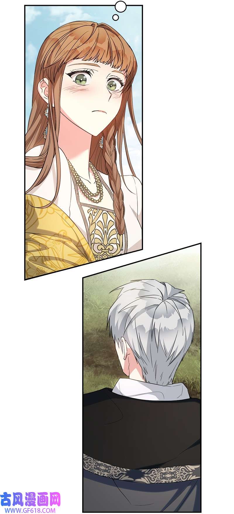 错把结婚当交易，却意外的甜蜜？18 二人的距离