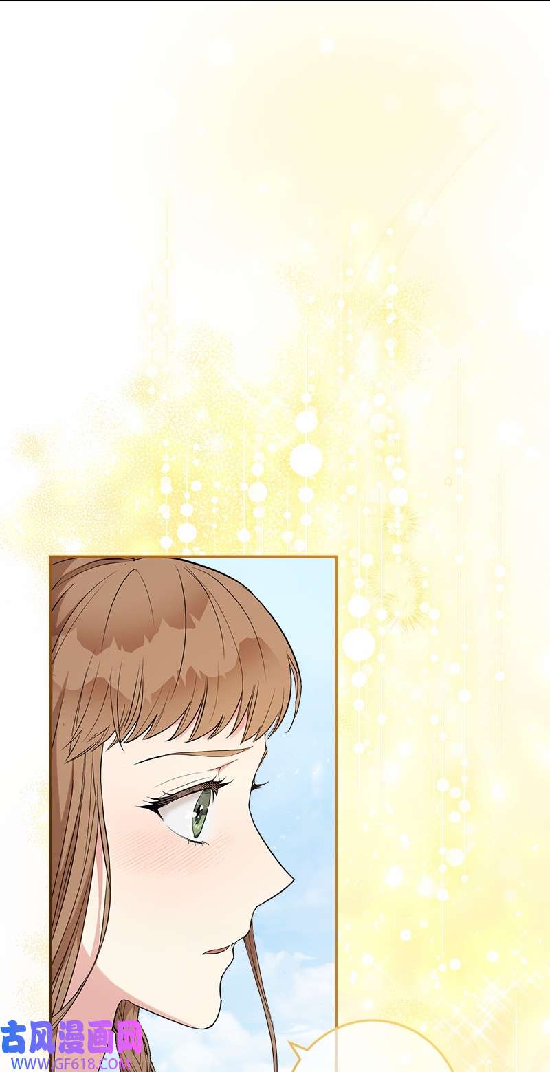 错把结婚当交易，却意外的甜蜜？18 二人的距离