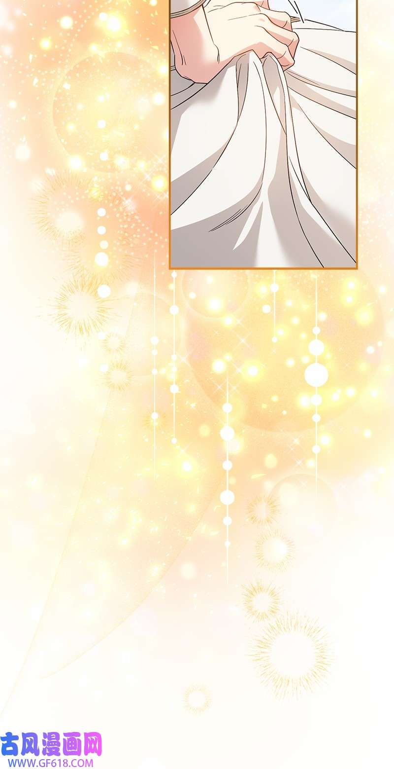 错把结婚当交易，却意外的甜蜜？18 二人的距离