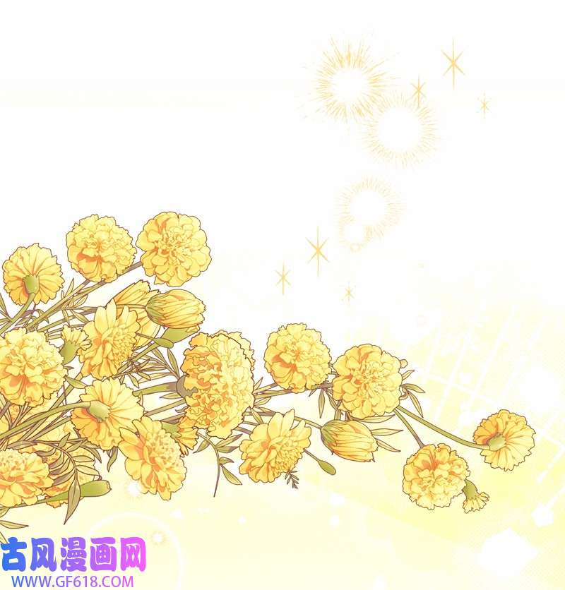 错把结婚当交易，却意外的甜蜜？18 二人的距离