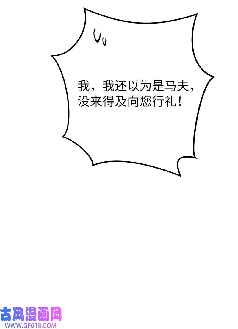 错把结婚当交易，却意外的甜蜜？18 二人的距离