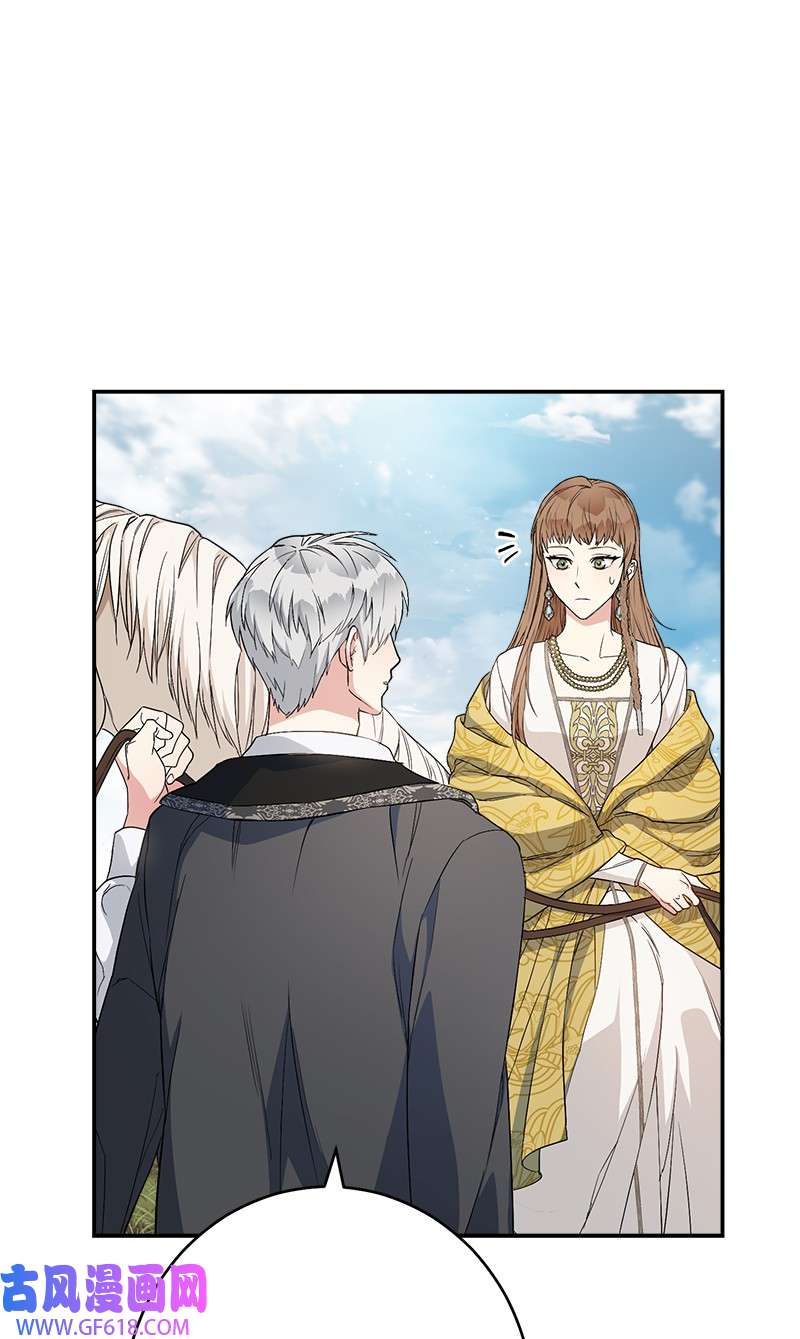 错把结婚当交易，却意外的甜蜜？18 二人的距离