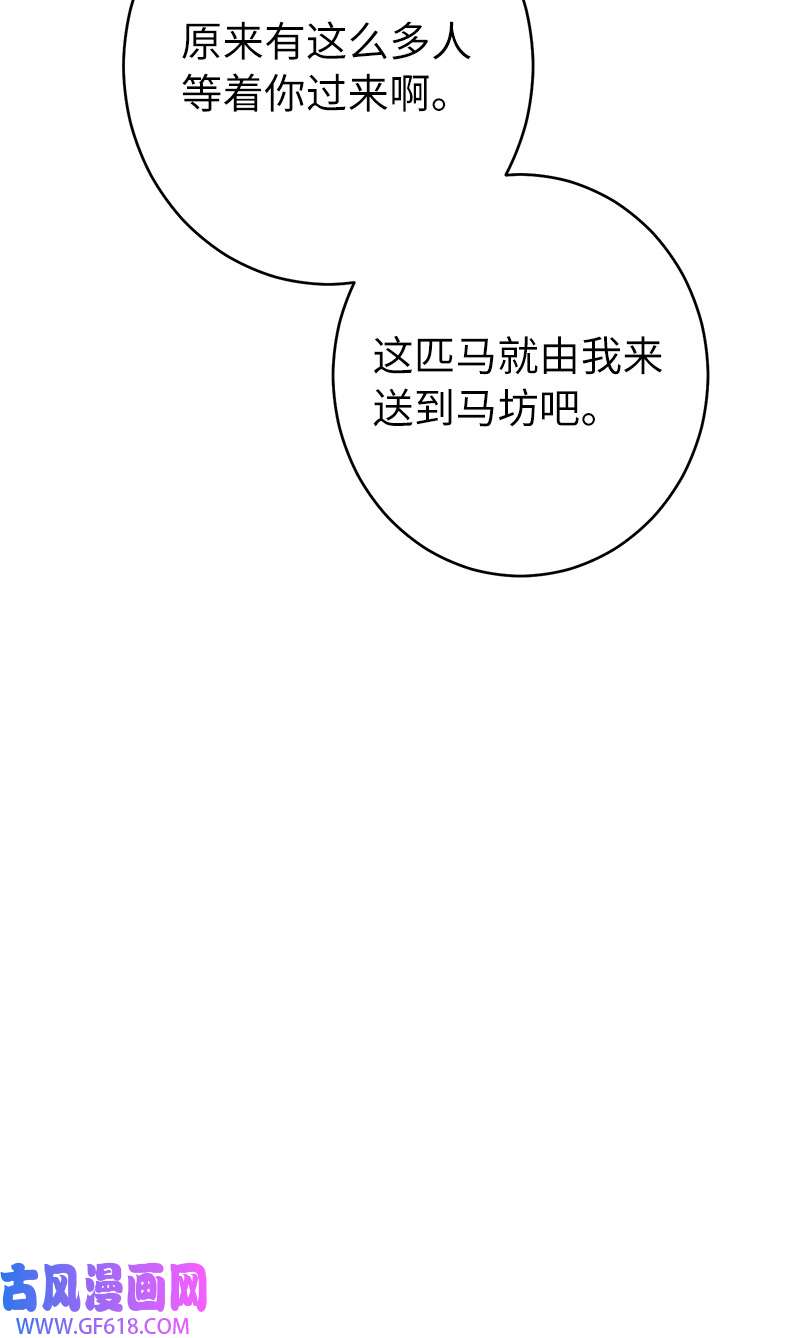 错把结婚当交易，却意外的甜蜜？18 二人的距离