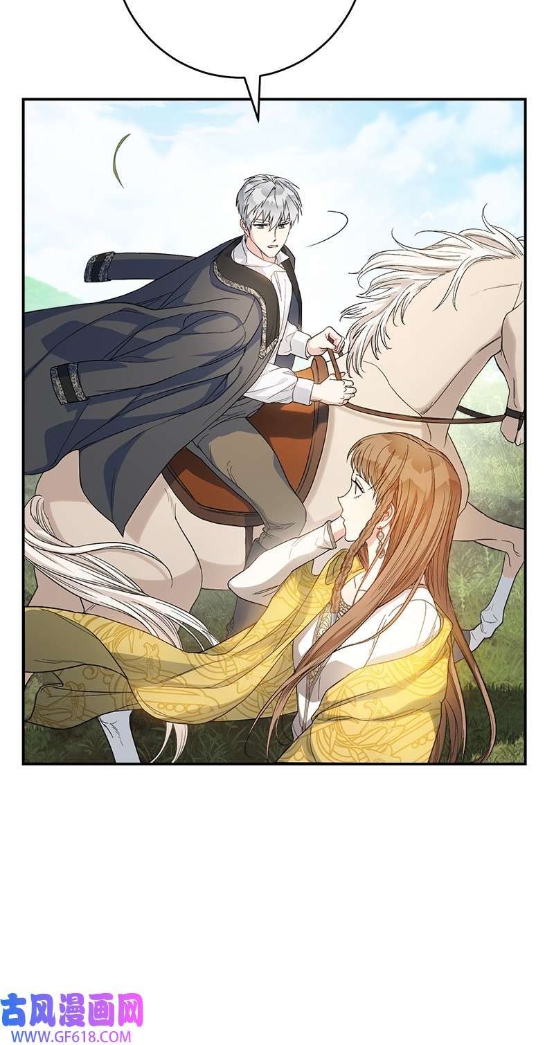 错把结婚当交易，却意外的甜蜜？18 二人的距离