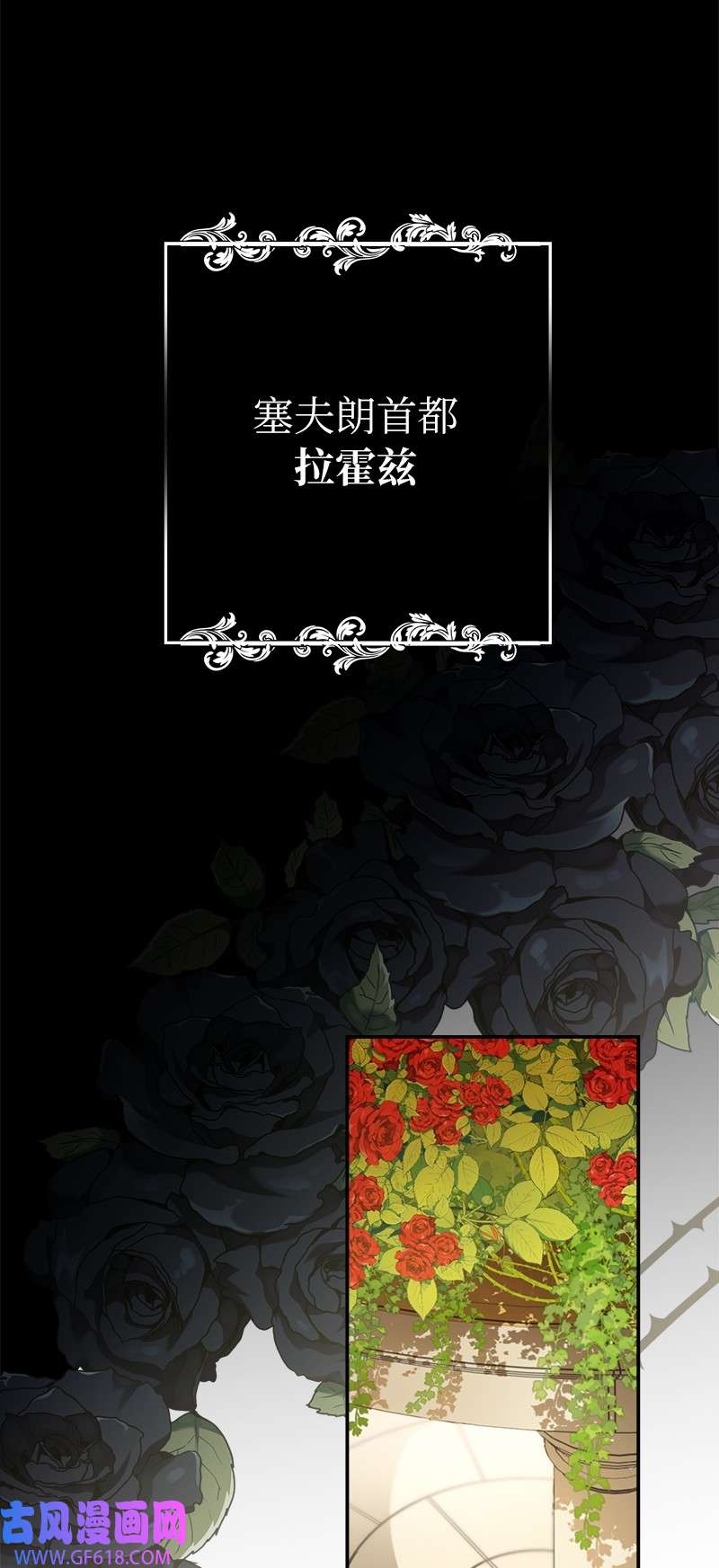 错把结婚当交易，却意外的甜蜜？18 二人的距离