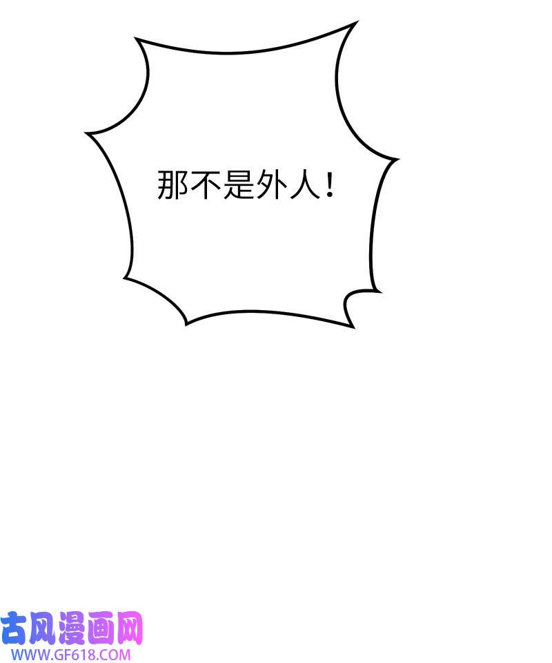 错把结婚当交易，却意外的甜蜜？18 二人的距离