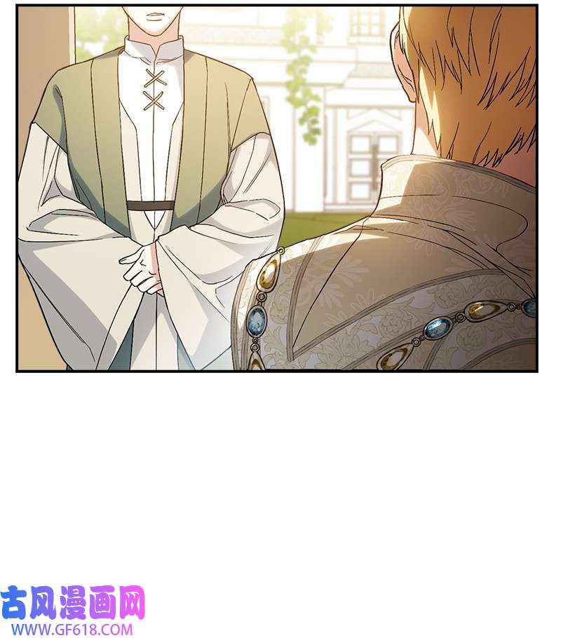 错把结婚当交易，却意外的甜蜜？18 二人的距离