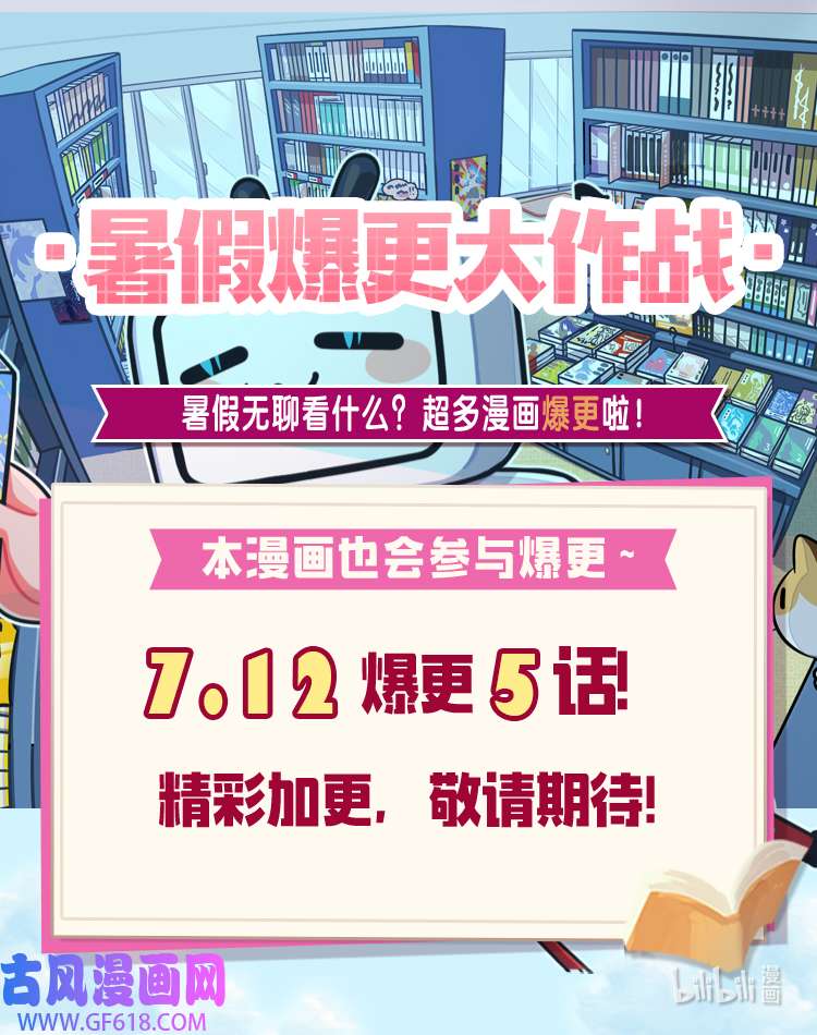 错把结婚当交易，却意外的甜蜜？18 二人的距离