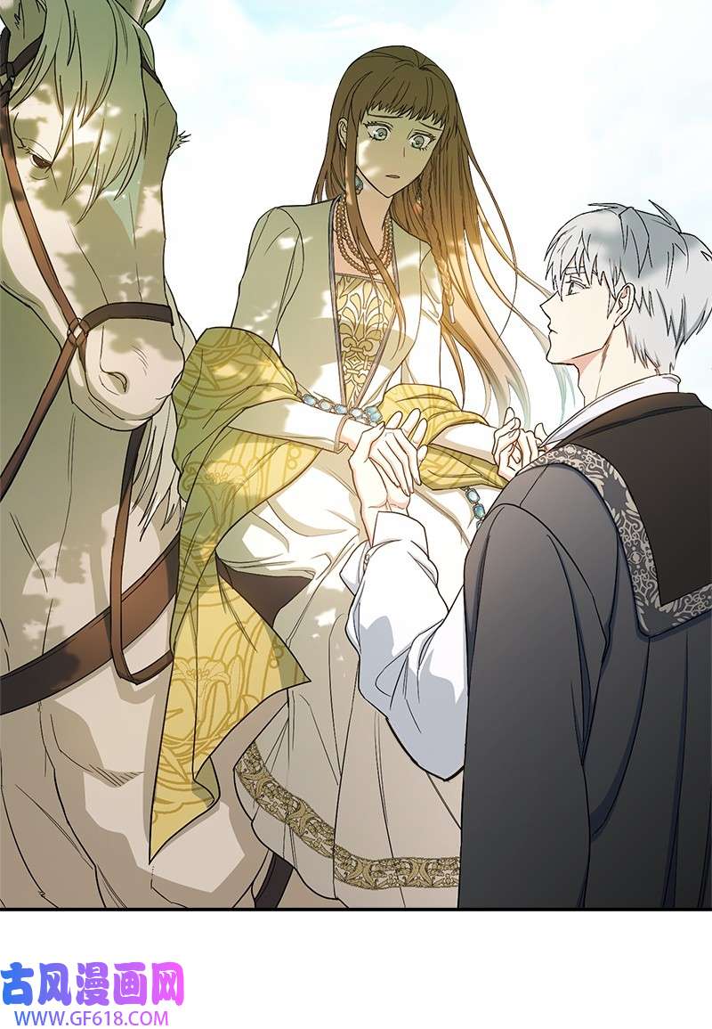 错把结婚当交易，却意外的甜蜜？18 二人的距离