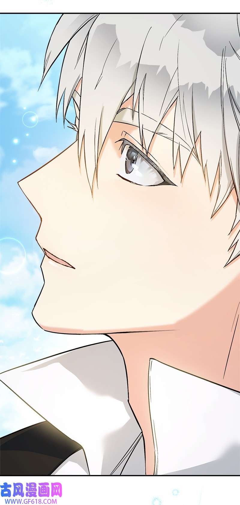 错把结婚当交易，却意外的甜蜜？18 二人的距离