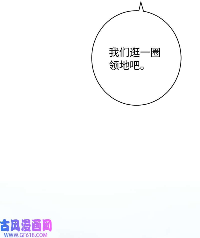 错把结婚当交易，却意外的甜蜜？18 二人的距离