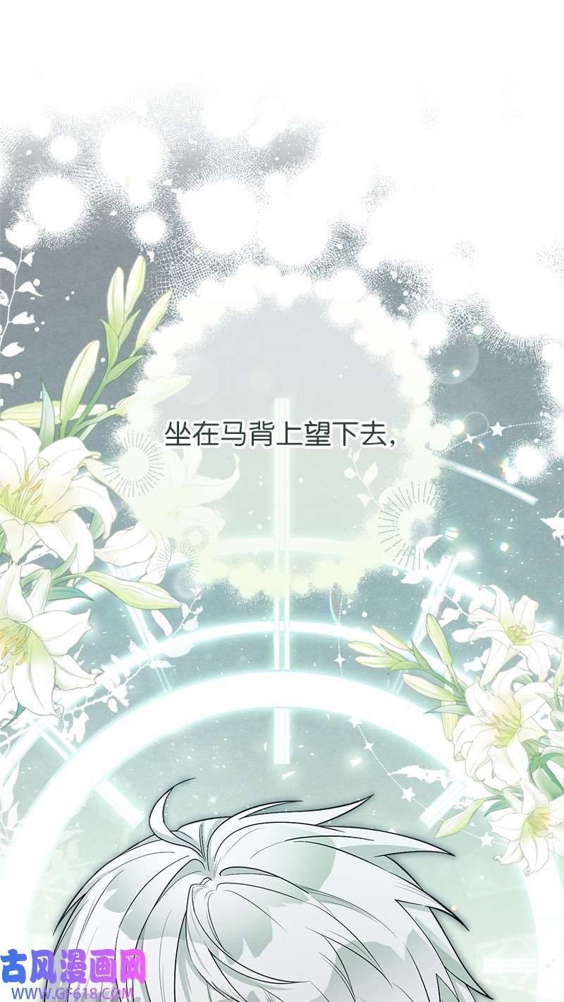 错把结婚当交易，却意外的甜蜜？18 二人的距离