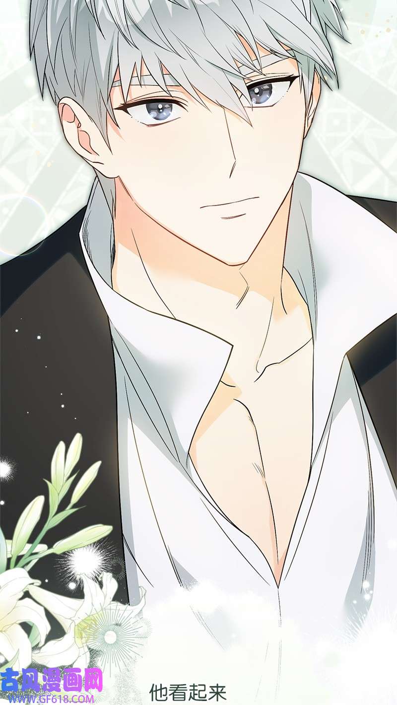 错把结婚当交易，却意外的甜蜜？18 二人的距离