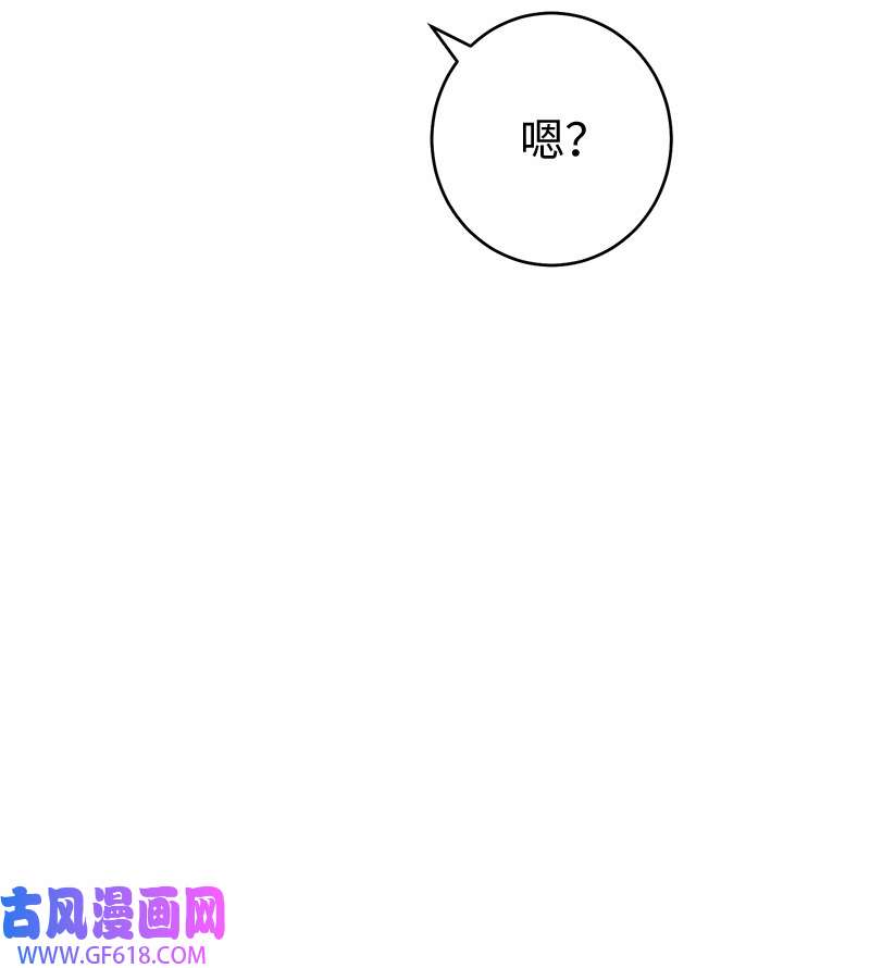 错把结婚当交易，却意外的甜蜜？18 二人的距离