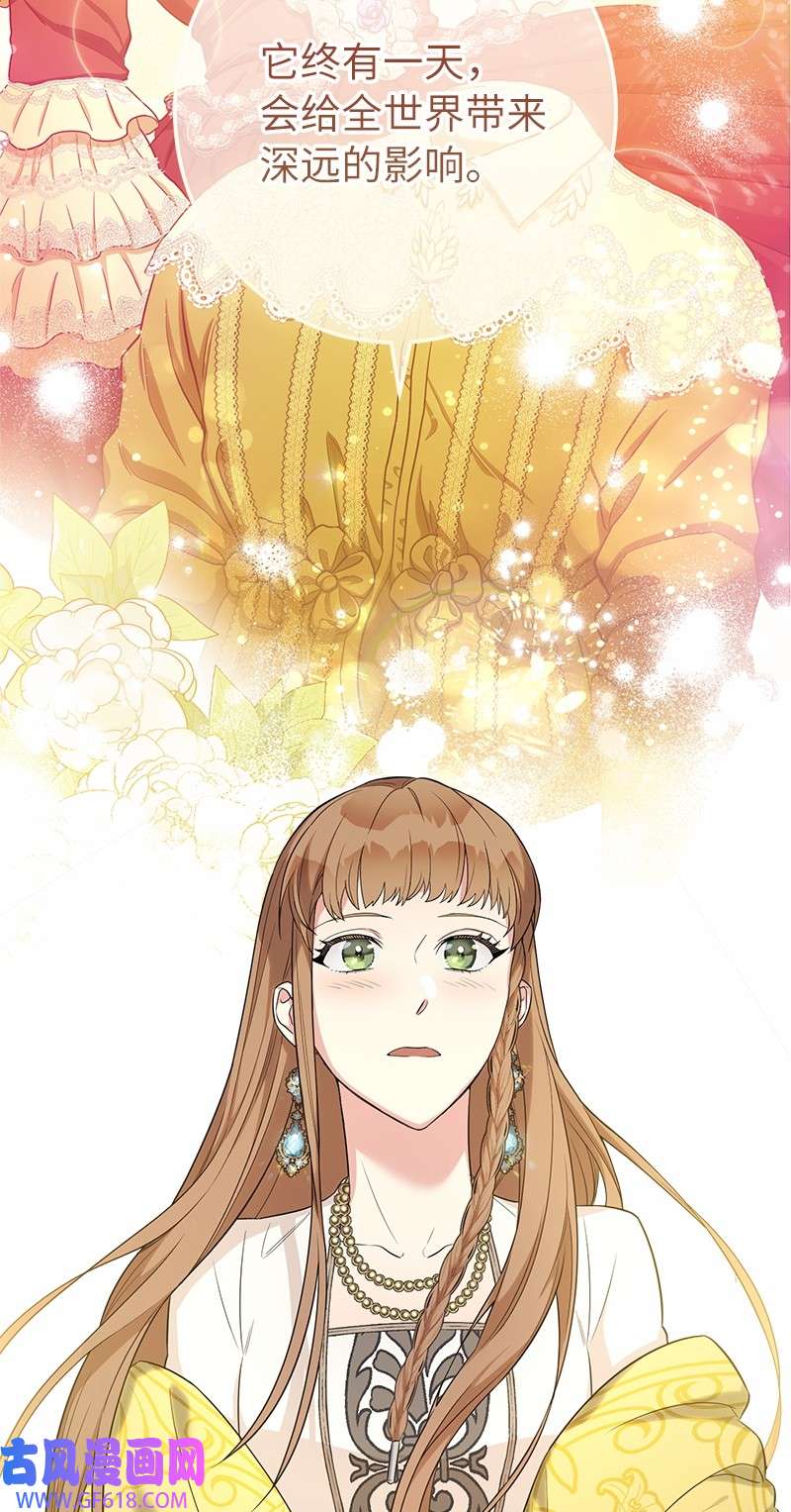 错把结婚当交易，却意外的甜蜜？18 二人的距离