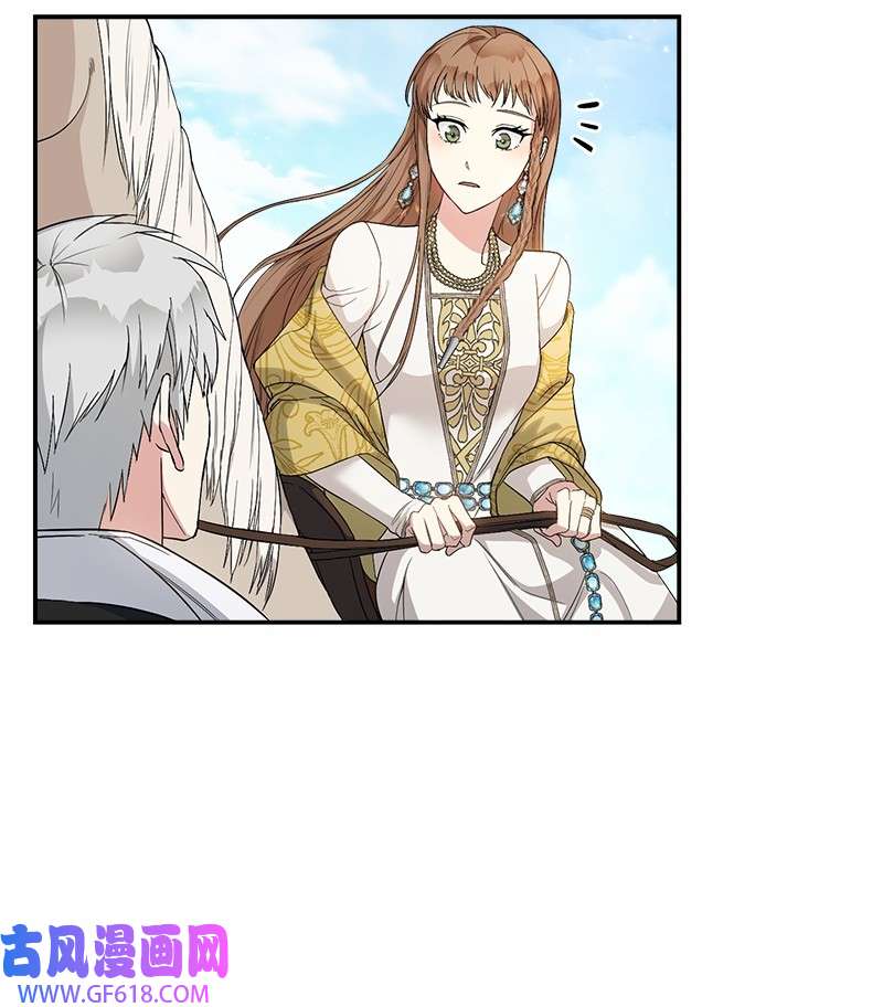 错把结婚当交易，却意外的甜蜜？18 二人的距离