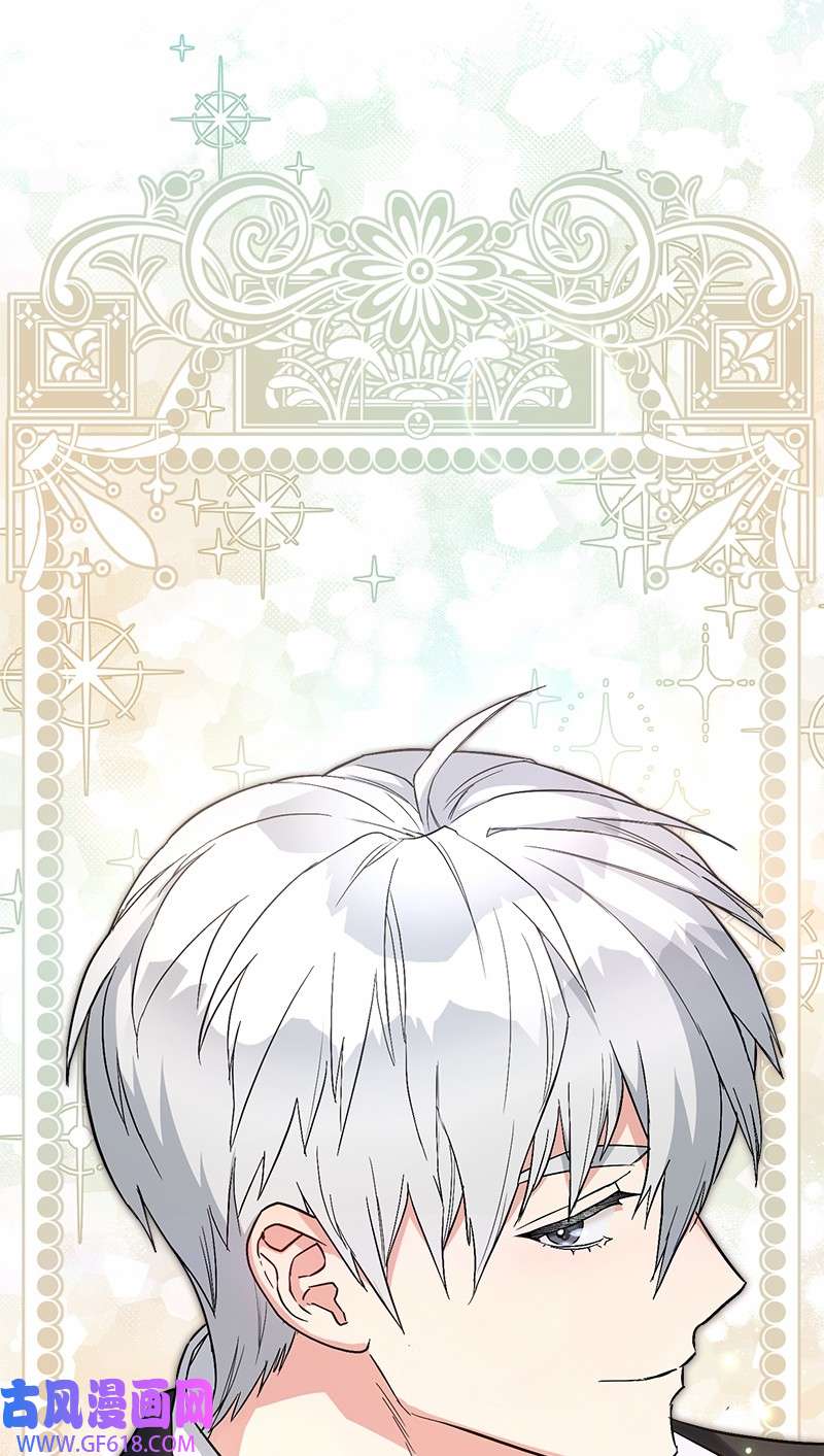 错把结婚当交易，却意外的甜蜜？18 二人的距离