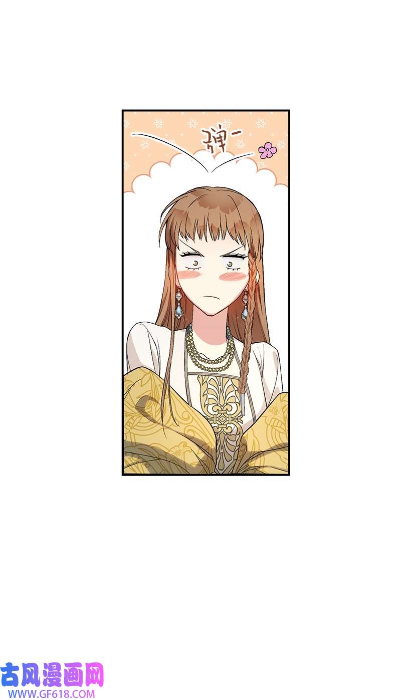 错把结婚当交易，却意外的甜蜜？18 二人的距离