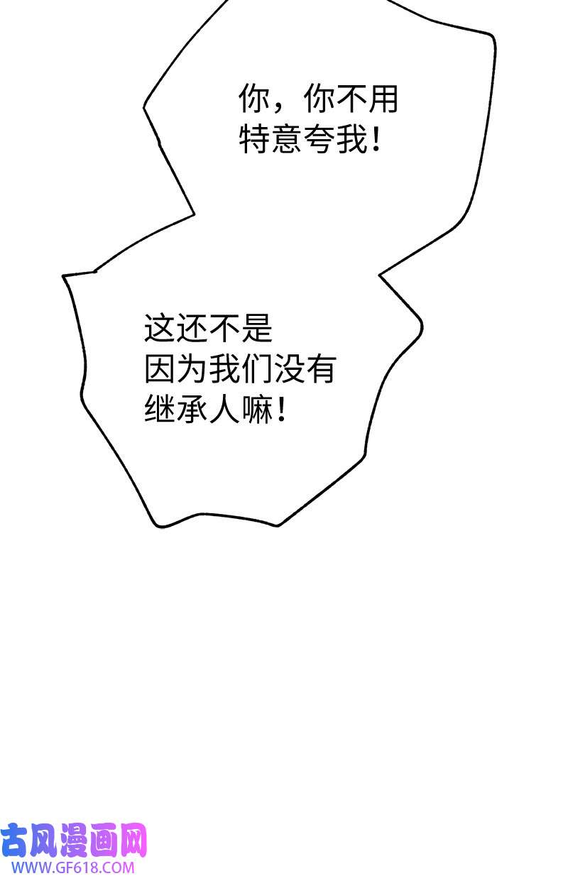 错把结婚当交易，却意外的甜蜜？18 二人的距离