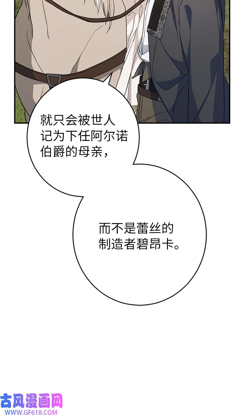 错把结婚当交易，却意外的甜蜜？18 二人的距离