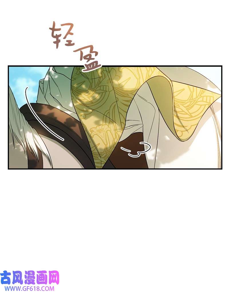 错把结婚当交易，却意外的甜蜜？18 二人的距离