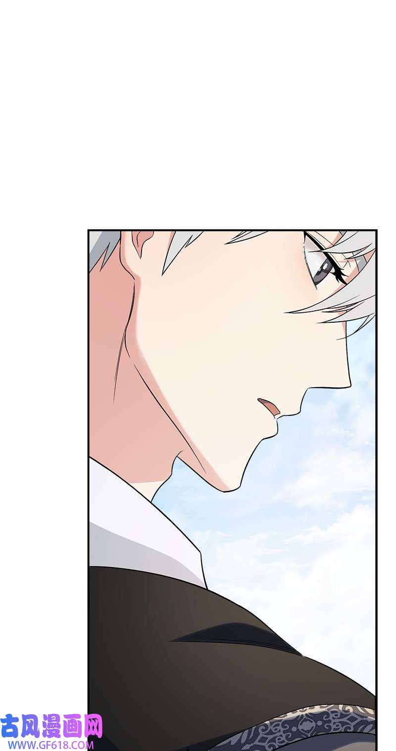 错把结婚当交易，却意外的甜蜜？18 二人的距离