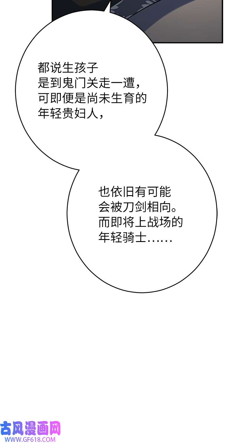 错把结婚当交易，却意外的甜蜜？18 二人的距离