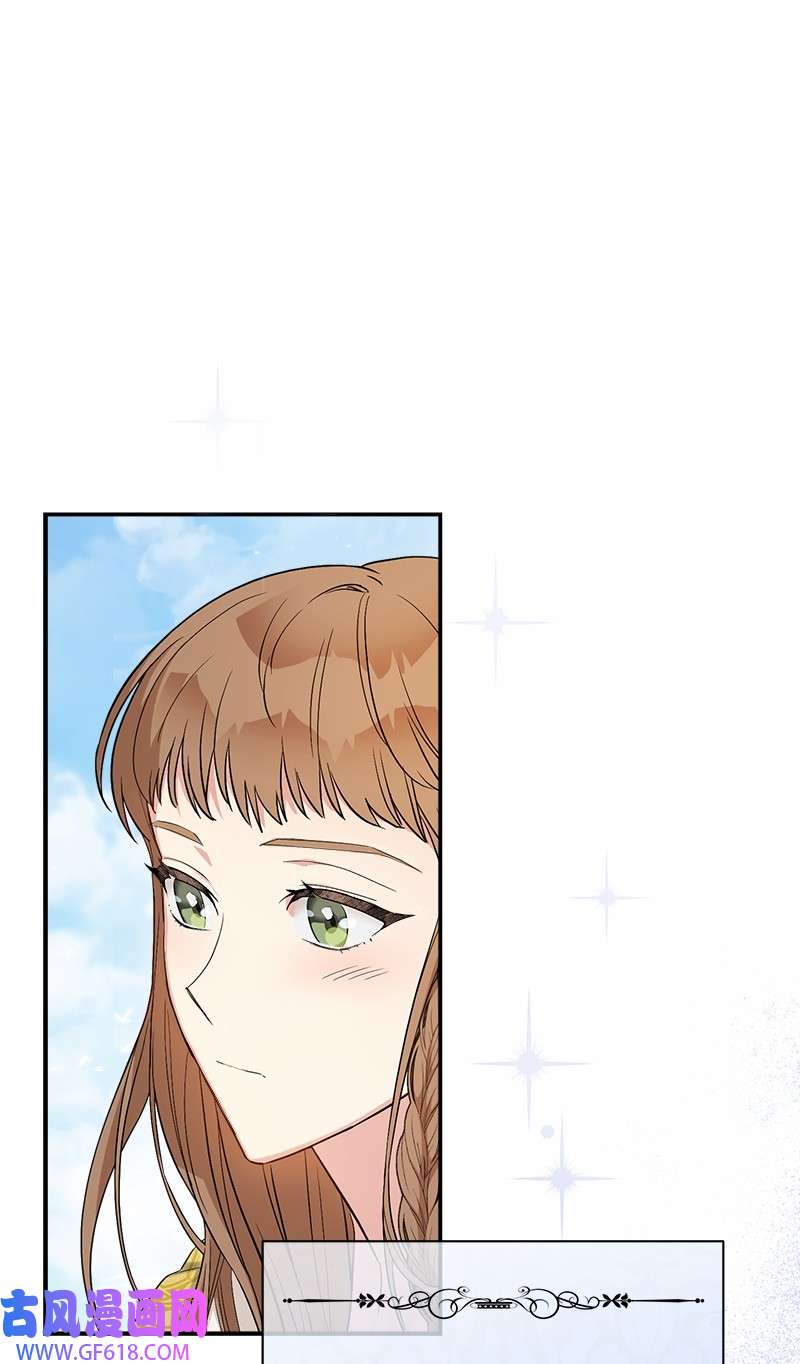 错把结婚当交易，却意外的甜蜜？18 二人的距离