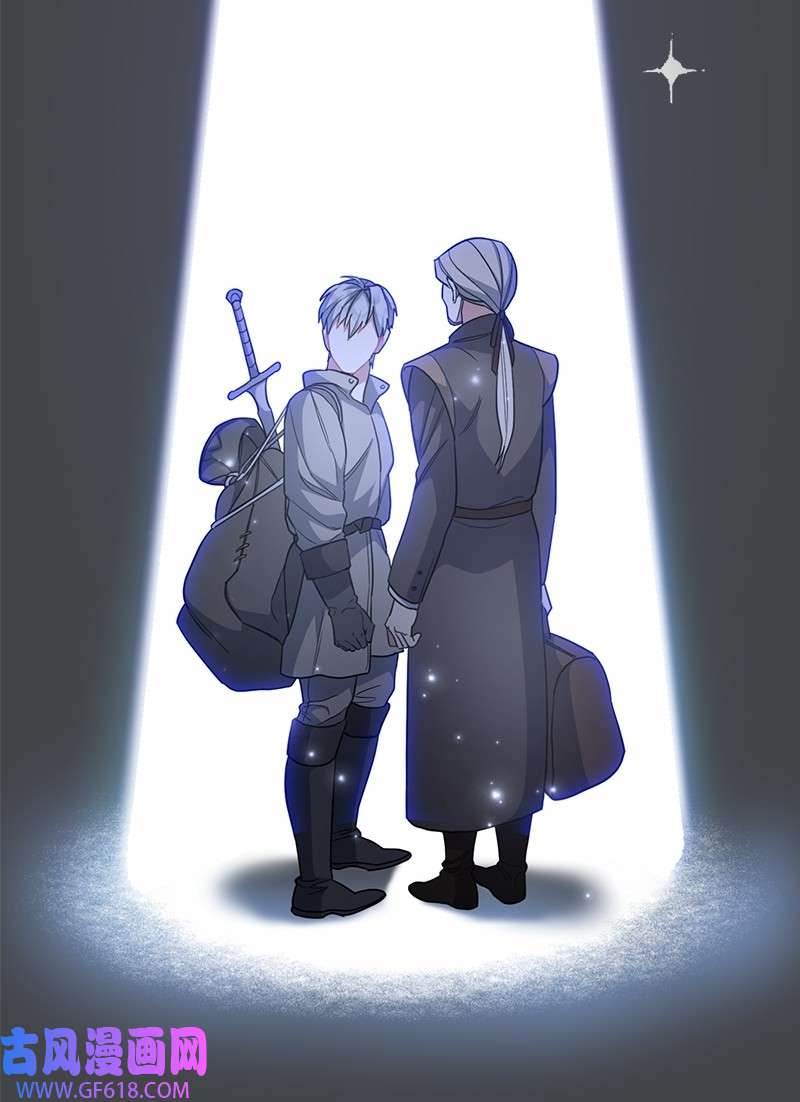 错把结婚当交易，却意外的甜蜜？18 二人的距离