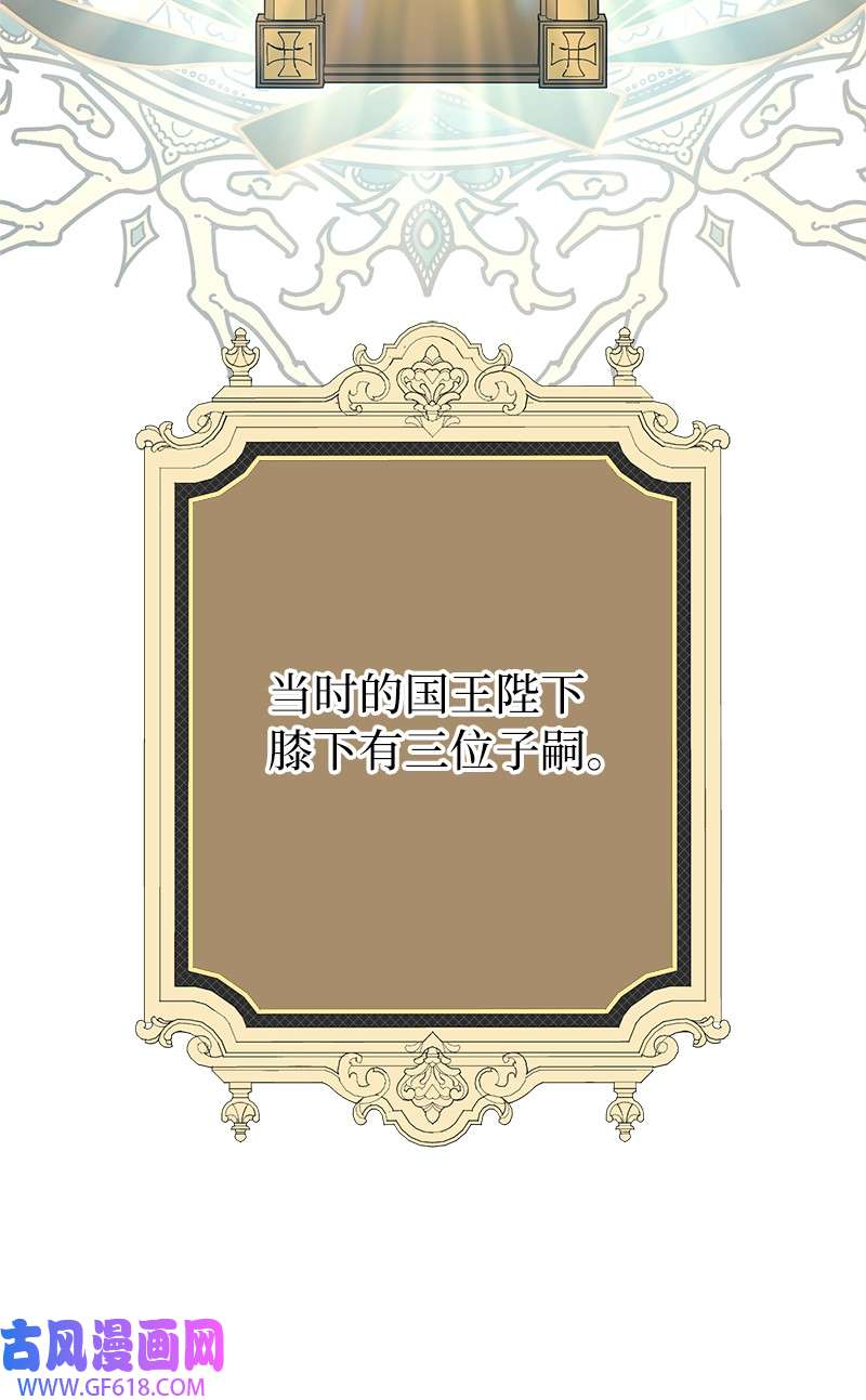 错把结婚当交易，却意外的甜蜜？19 布兰克福特