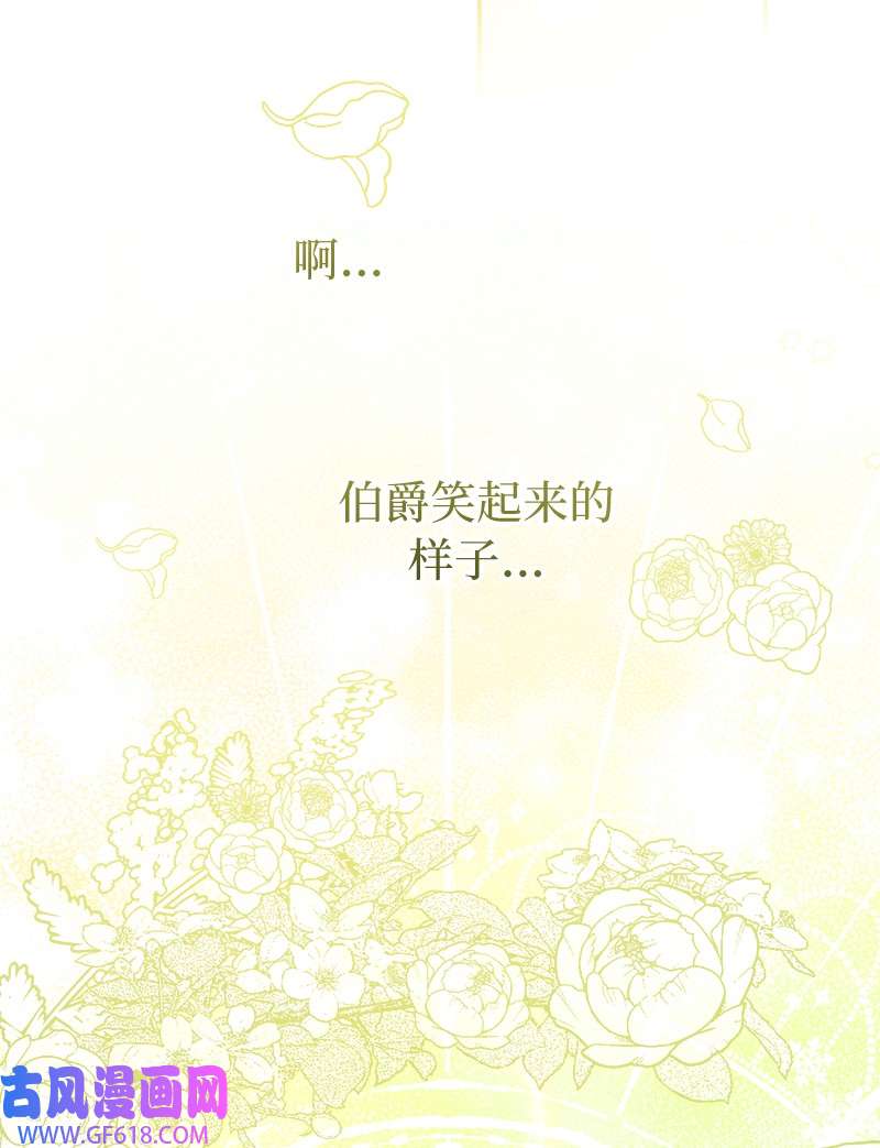 错把结婚当交易，却意外的甜蜜？19 布兰克福特