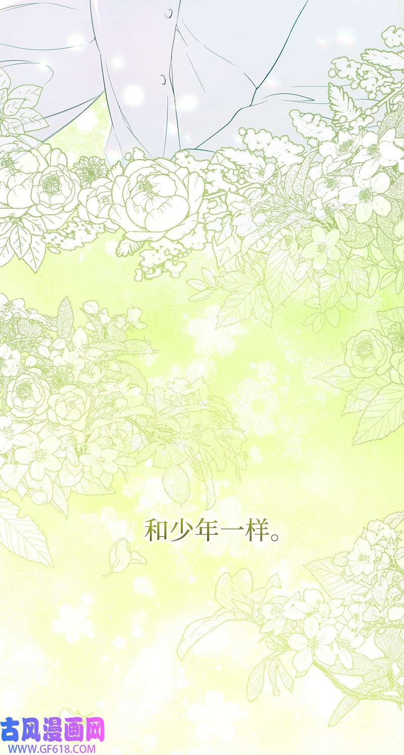 错把结婚当交易，却意外的甜蜜？19 布兰克福特