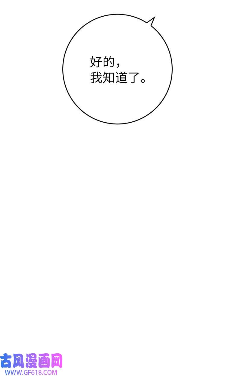 错把结婚当交易，却意外的甜蜜？19 布兰克福特