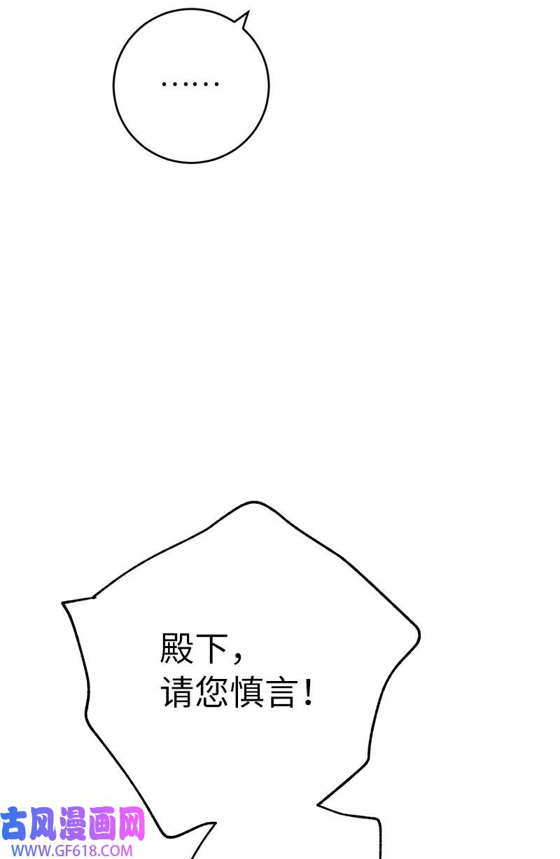 错把结婚当交易，却意外的甜蜜？19 布兰克福特