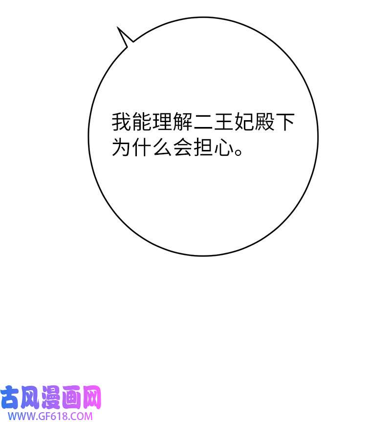 错把结婚当交易，却意外的甜蜜？19 布兰克福特